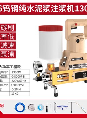 高压灌浆机注浆机防水补漏注浆机聚氨酯灌浆机堵漏机注浆液注浆