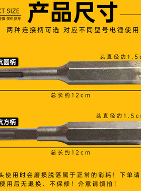 电锤凿毛头墙面合金凿石材浮雕修边荔枝面冲击钻头混凝土水泥凿子