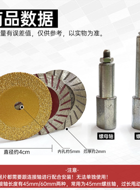 100角磨机切割片打磨片金刚石小锯片40mm石材雕刻磨片开槽小切片