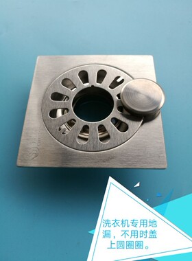 地漏 卫生间下水道防臭地漏 排水口毛发过滤网 淋浴 浴室防臭地漏