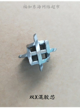 昌益和混胶器不锈钢混胶棒中空玻璃双组份打胶机胶枪搅拌螺旋芯棒