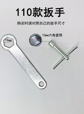 电动工具配件110云石机套筒扳手旋转固定石材切割机开口扳手配件