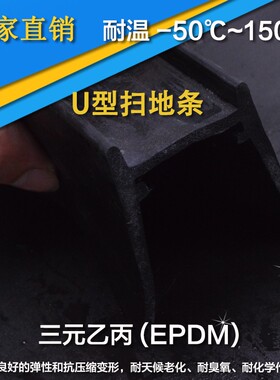 冷库门硅胶密封条e型20*15硅胶-70~300度库板密封条抗老化