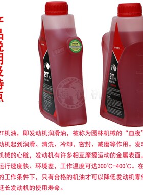 宇森原厂2T二冲程油锯伐木锯机油4T四冲程摩托割草机绿篱机割灌机