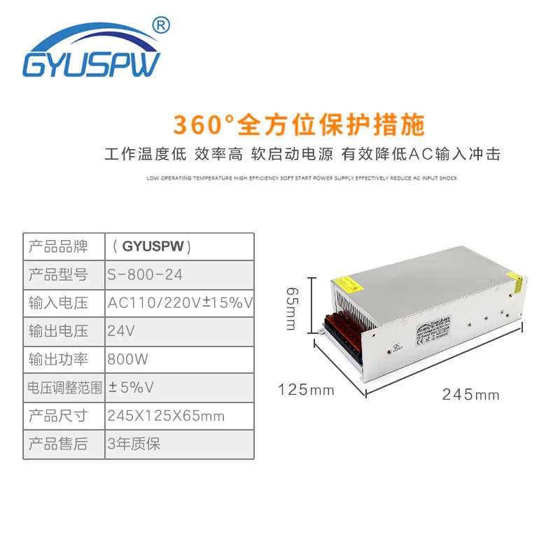 AC220V to DC24v33A800W light bar module switching power supply 24V monitoring security automation equipment