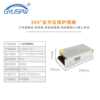 AC220V to DC24v33A800W light bar module switching power supply 24V monitoring security automation equipment