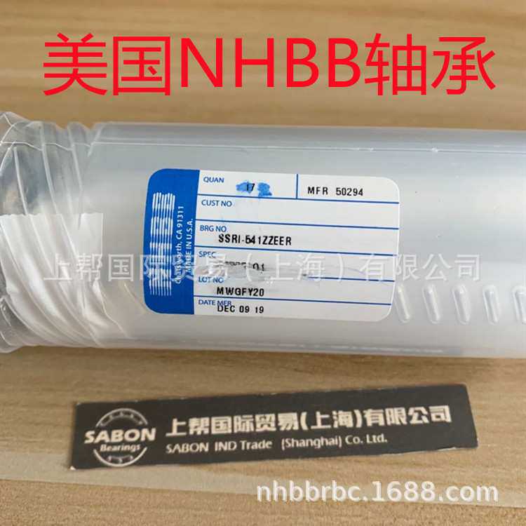 NHBB轴承 SSRI-418 SSRI-1212ZMC SSRF-1560 SSRI-518 SSL-520 ZZ - 图1