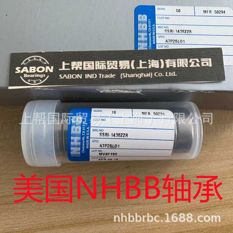 NHBB轴承 SSRI-418 SSRI-1212ZMC SSRF-1560 SSRI-518 SSL-520 ZZ - 图3