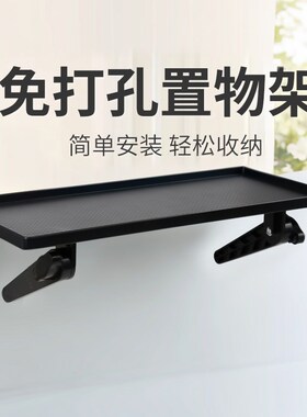 电视机机顶盒置物架免打孔路由器遥控盒子置物架显示器上托架电脑