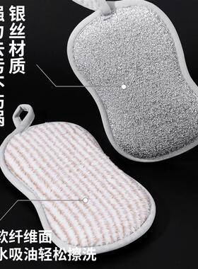 钢丝洗碗布不沾油厨房专用抹布刷碗神器双面加厚刷锅不伤锅钢丝球