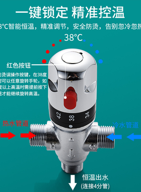 全铜智能恒温管道阀 恒温混水阀淋浴花洒前置恒温阀明装混水器