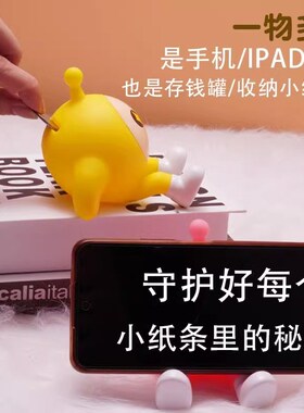 新款蛋仔派对手机支架卡通可爱治愈系桌面摆件懒人床头平板支架