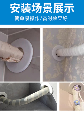 空调管装饰盖护口管道堵洞75PVC管道堵塞墙孔遮丑管洞眼口遮挡盖
