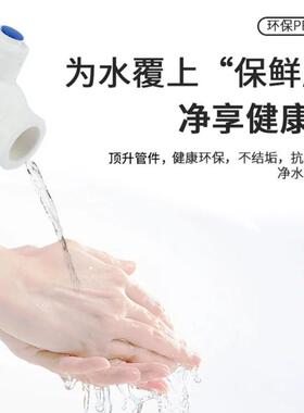 PPR大流量双活接全塑球阀开关 4分6分自来水管接头配件ppr阀门