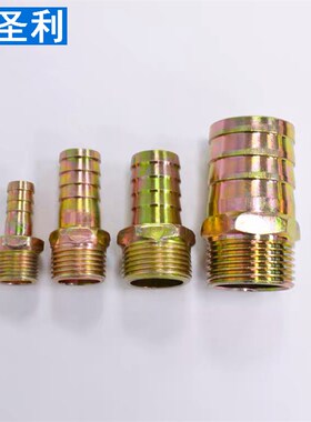 铁镀彩外丝直通宝塔管接头水管软管皮管咀接头1分2分3分4分6分1寸