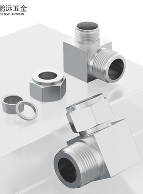 304/316不锈钢弯头终端双卡套接头90直角弯头铜管接头ZG/NPT/G