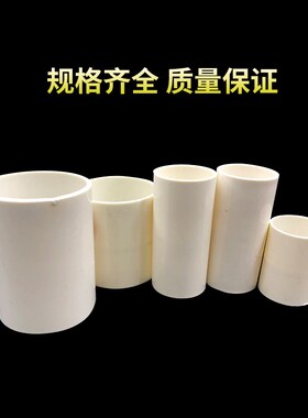 线管直接杯梳16 20 25暗盒螺接线管配件锁母锁扣直通穿线管接头