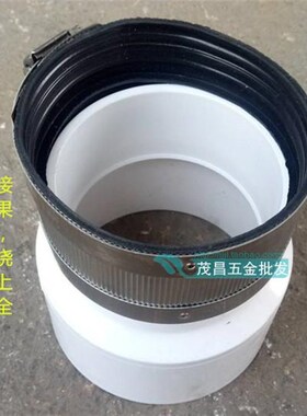 包邮100铸铁管与110PVC排水管连接头 缩口直接 大小头4寸快速接头