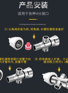 免缠生胶带硅胶生料带4分水龙头三角阀ppr管配件替代品密封圈胶垫