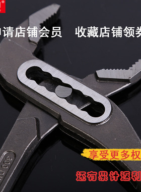 鹰嘴钳10寸12寸水泵钳圆管钳子活口扳手快速扳手水暖工具包邮