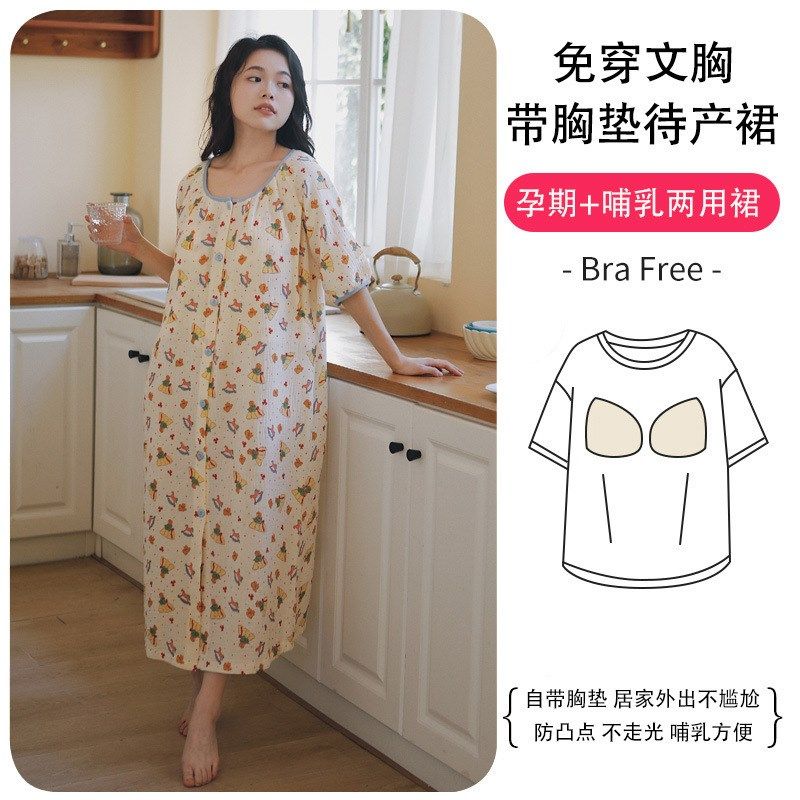 产妇待产裙夏季薄款纯棉纱布喂奶哺乳月子服带胸垫防走光孕妇睡裙,淘宝优惠券,粉丝福利购,淘宝优惠卷