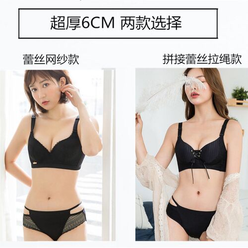 小平胸内衣女聚拢适合胸穿显胸大B的胸罩显大文胸聚胸aa罩杯不空 - 图1
