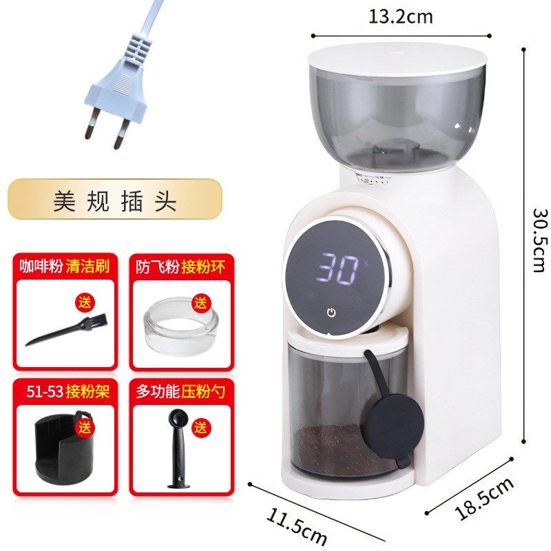 电动咖啡豆研磨机咖啡机自动磨豆机便携咖啡磨粉机研磨器钢芯魔豆,淘宝优惠券,粉丝福利购,淘宝优惠卷