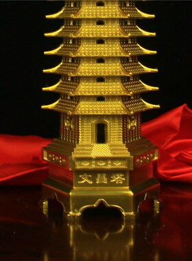 纯铜文昌塔十五层十一层t七层塔九层十九层十三层文昌塔书房摆件