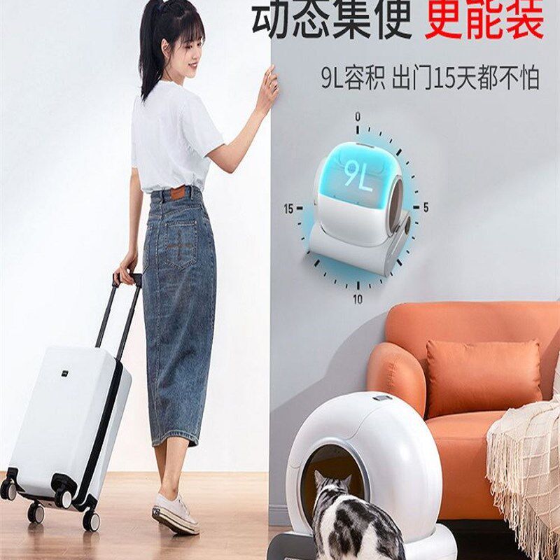 现货糖派智能猫砂盆全自动清理电动铲屎超大号除臭半封闭猫厕所防,淘宝优惠券,粉丝福利购,淘宝优惠卷