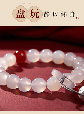 荔枝冻手捻绕指柔白玛瑙盘玩手串超仙男款平O安扣手链女生流苏手