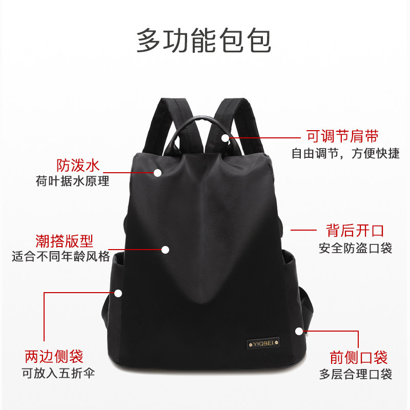 双肩背包女防盗双肩包2021新款出差旅行包书包防水背包女夏季轻便,淘宝优惠券,粉丝福利购,淘宝优惠卷
