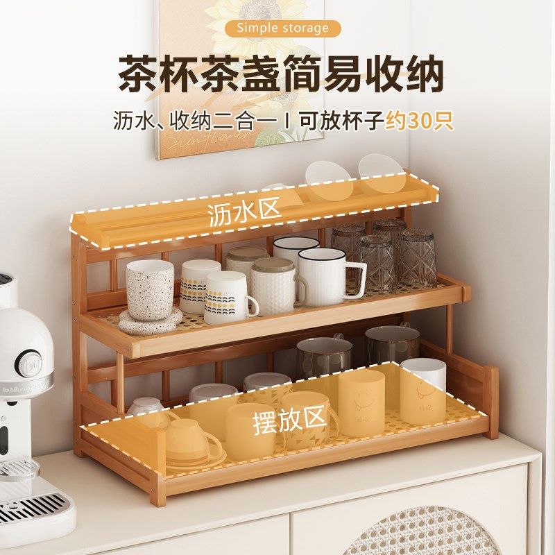杯子收纳置物架台面杯架放置架桌面水杯咖啡杯架茶盏架子餐边柜架,淘宝优惠券,粉丝福利购,淘宝优惠卷