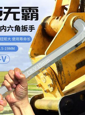镀镍L型内六角扳手内六角螺丝刀内六方匙套装0.9-2-3-4-5-6-8mm