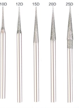 水德工具D针 2.35柄玉雕石雕翡翠工具尖针扩孔修边金刚石雕刻磨头