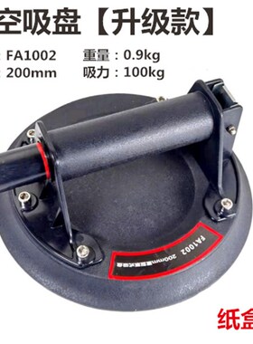 大理石吸提器固定真空吸盘大板手泵式玻璃强力重型贴瓷砖工具神器