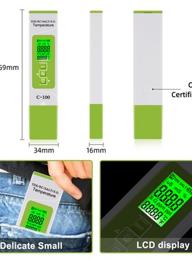 C-100盐度/TDS/EC/海水比重五合一多功能水质检测仪测试仪带背光