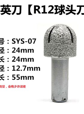 水德金刚石圆底刀大理石磨头陶瓷石英石石材修边磨边铣刀锣刀