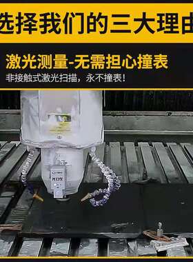 龙翔光扫仪无线激光刻字宝石材雕刻机墓碑石碑找平点工具效率翻倍