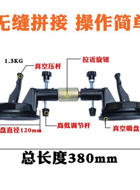 石英石台面安装拉紧器石材无接缝工具板材面拼接机真空吸盘平衡器