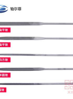 打磨钢锉整形锉10件套装小锉刀三角牌锉刀半圆锉套装扁平打金工具