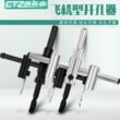 DIY可调飞机型开孔器 音响扩孔器木工塑料射灯开孔集成吊顶开孔器