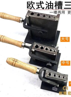 石墨油槽融金模具金银熔金槽倒银条翻砂铸造加工打金工具首饰器材