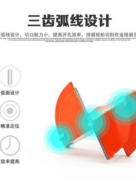铰链开孔器专业带限位橱柜门柜门专用木工板飞机合页定位钻头35mm