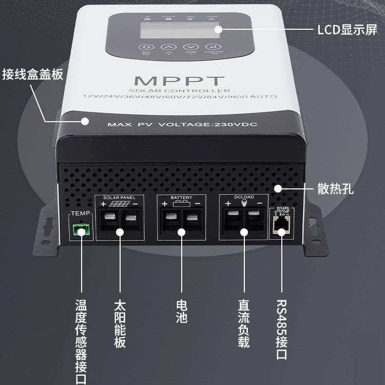 MPPT控制器太阳能光伏充电器12V24V48V60V72V96V60A全自动通用型 - 图1