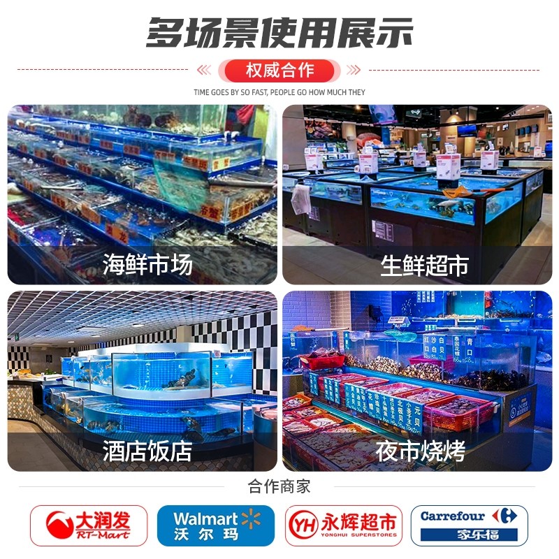 海鲜鱼缸制冷循环一体商用海鲜贝类池生鲜超市酒店饭店卖鱼专用缸,淘宝优惠券,粉丝福利购,淘宝优惠卷