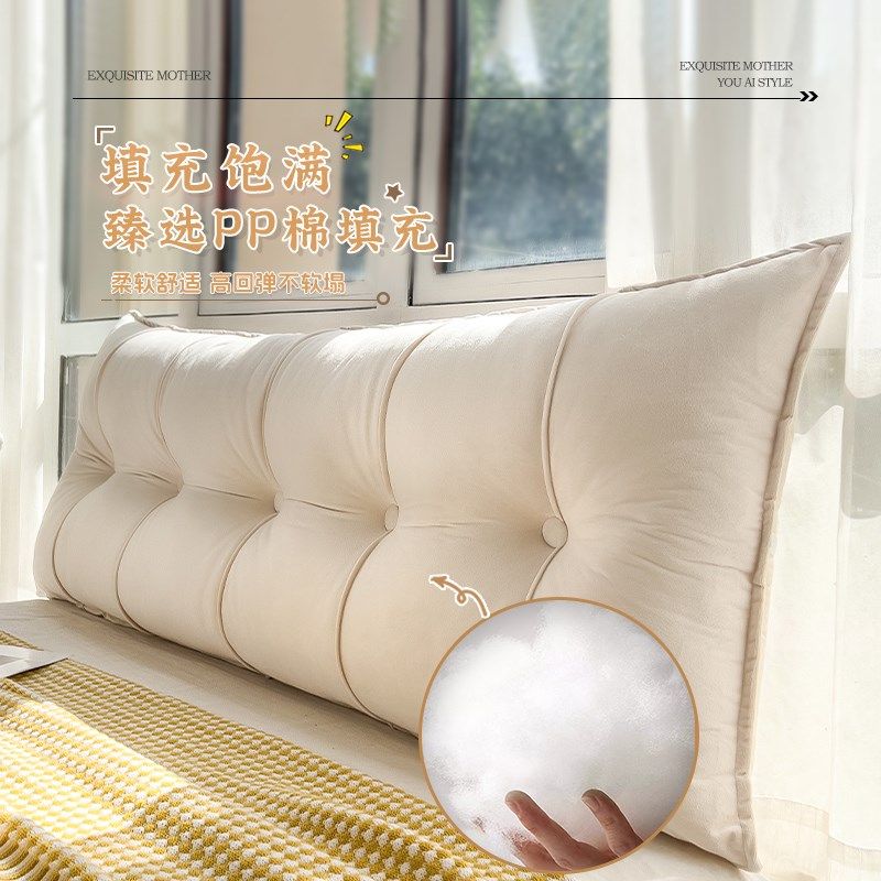 床头靠背软包榻榻米防撞靠枕可拆洗卧室床上靠垫加厚半躺护腰软垫,淘宝优惠券,粉丝福利购,淘宝优惠卷