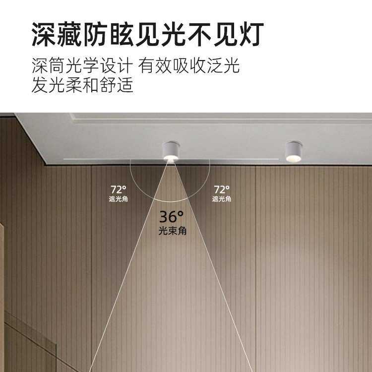 Embedded spotlight led ceiling light 7cm9cm Nordic living room ceiling universal adjustable cob downlight track spotlight