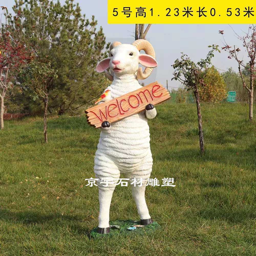 户外花园玻璃钢卡通绵羊花盆雕塑幼儿园草坪园林动物摆件景观装饰,淘宝优惠券,粉丝福利购,淘宝优惠卷