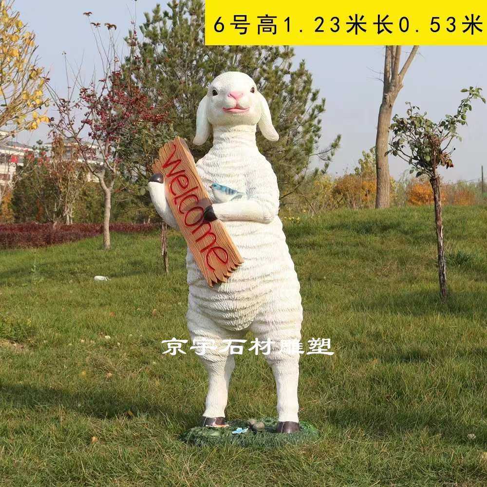 户外花园玻璃钢卡通绵羊花盆雕塑幼儿园草坪园林动物摆件景观装饰,淘宝优惠券,粉丝福利购,淘宝优惠卷