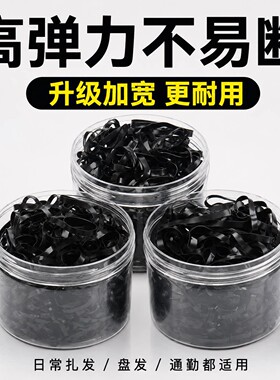 高弹耐用一次性橡皮筋发圈不伤发